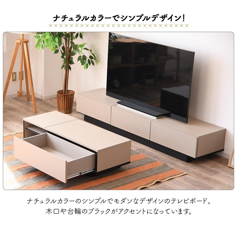未来商会 テレビボード ロータイプ テレビ台 幅180cm 国産 モダン 