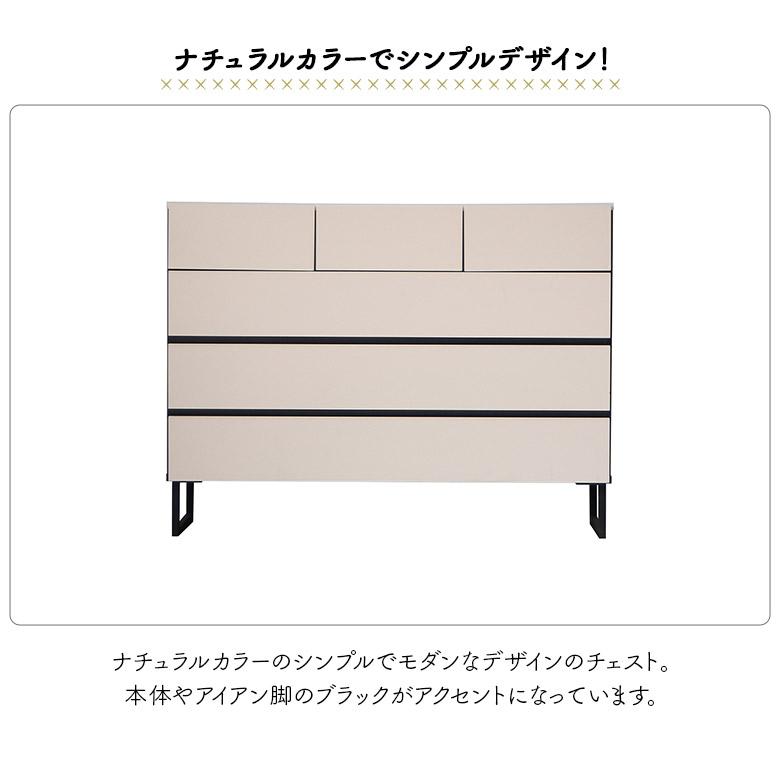 ローチェスト チェスト タンス 幅120cm 4段 国産 日本製 リビング収納 モダン シンプル おしゃれ 衣類収納 洋服タンス 脚付き_1