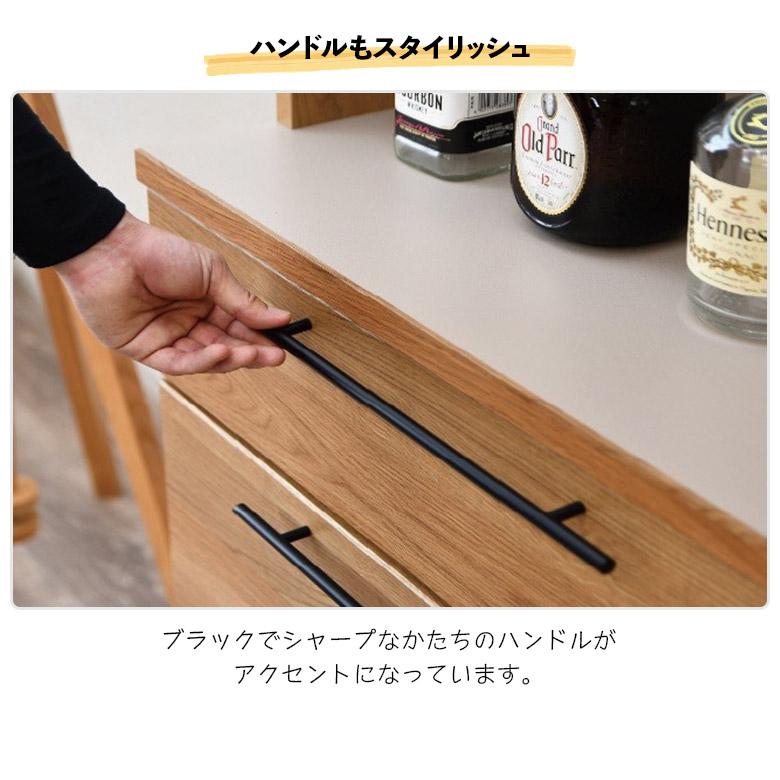 ダイニングボード ハイタイプ 食器棚 国産 幅105cm オープンボード キャビネット レンジボード レンジ台 おしゃれ 北欧の画像