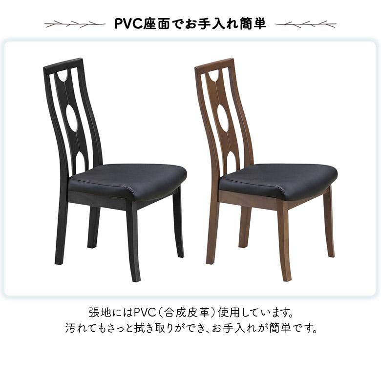 未来商会 ハイバックチェアー ダイニングチェア 2脚セット モダン