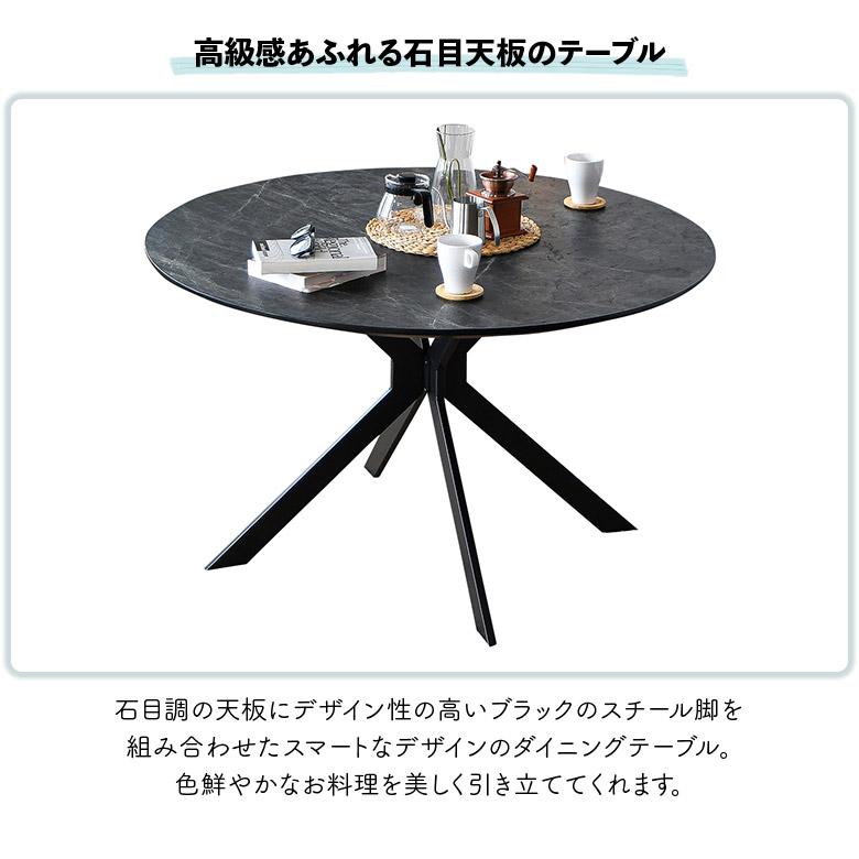 未来商会 丸テーブル ダイニングテーブル 円型 丸型 120cm 4人掛け