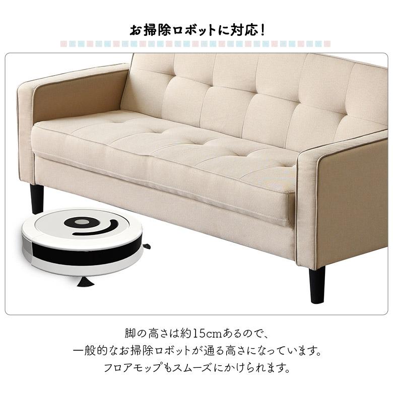 ソファ 3人掛け ソファー 幅170cm 肘付き 脚付き 北欧 かわいい おしゃれ カフェ風 ファブリック 布製 コンパクト