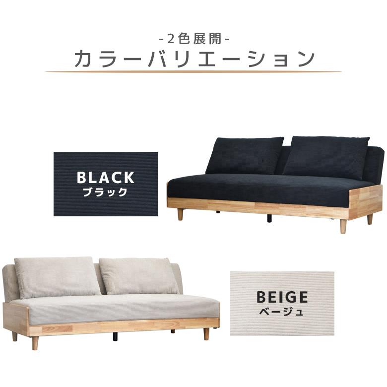 未来商会 ソファーベッド 3人掛けソファー リクライニング 3段階
