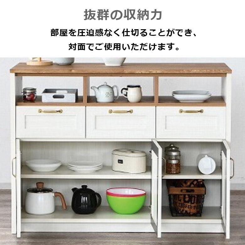 未来商会 キッチンカウンター アイランドカウンター 国産 日本製