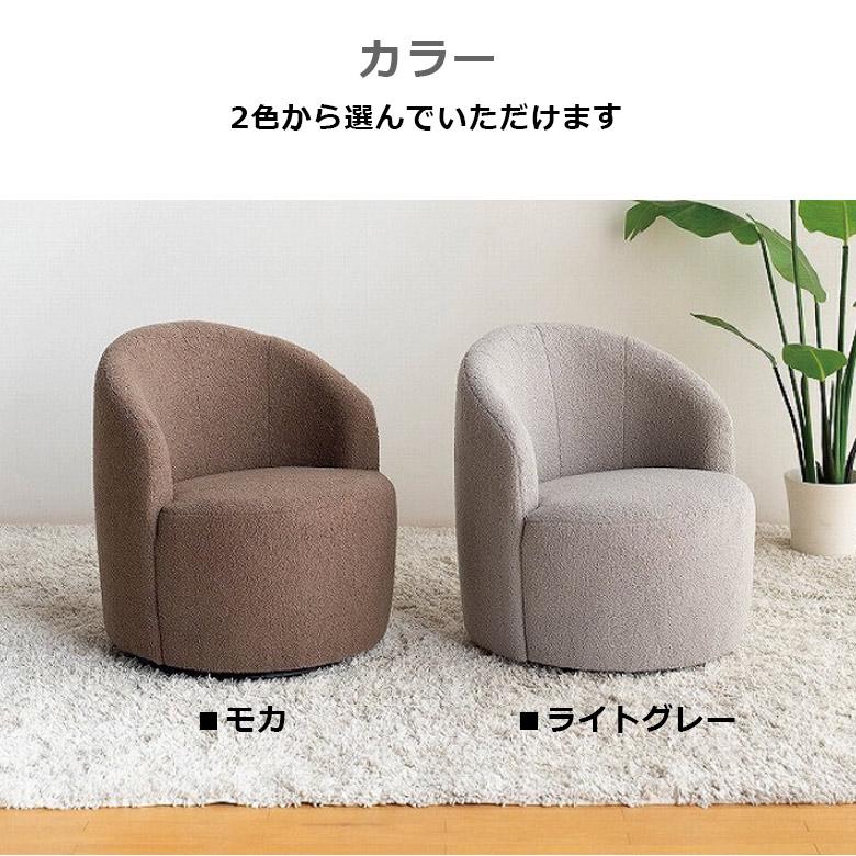 未来商会 ローチェア ローチェアー リビング 座椅子 チェアー チェア