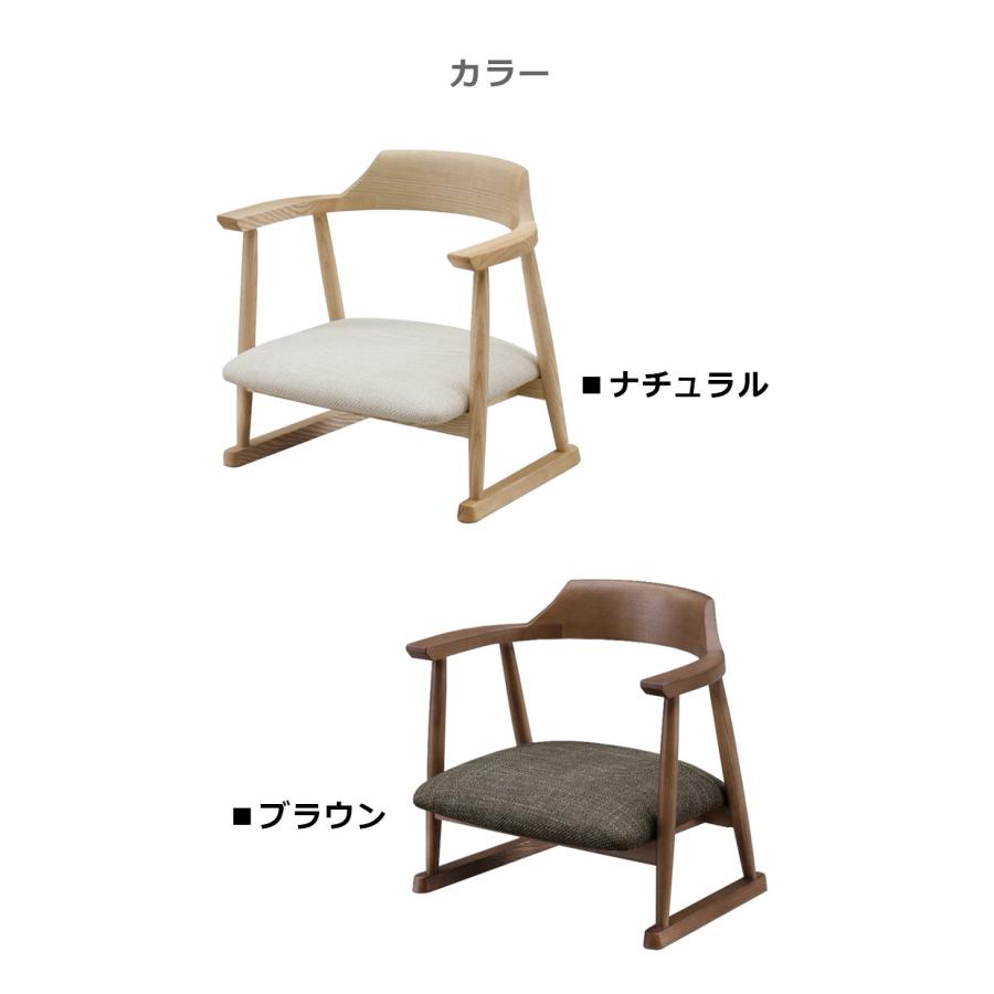 未来商会 座椅子 チェア ローチェア ロータイプ 椅子 コンパクト 肘