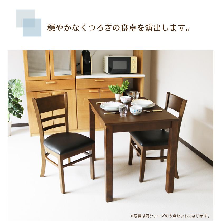 ダイニングテーブルセット 5点セット 4人掛け 幅120cm 北欧 おしゃれ コンパクト テーブル 120cm幅 4人用 ブラウン ナチュラル モダン 木目