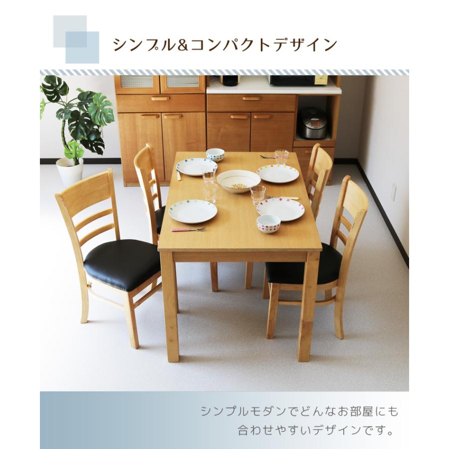 ダイニングテーブルセット 5点セット 4人掛け 幅120cm 北欧 おしゃれ コンパクト テーブル 120cm幅 4人用 ブラウン ナチュラル モダン 木目