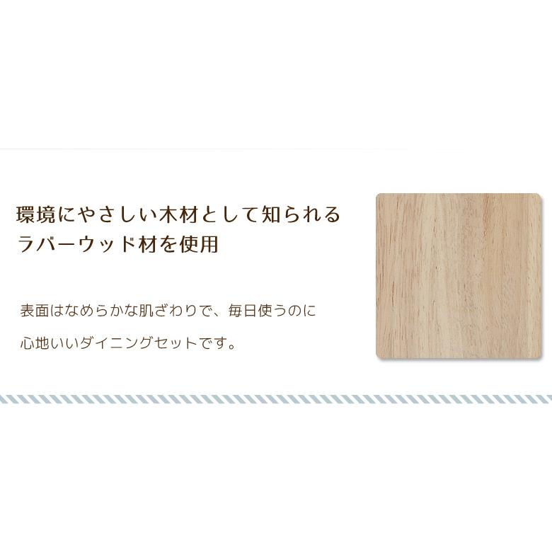 ダイニングテーブルセット 5点セット 4人掛け 幅120cm 北欧 おしゃれ コンパクト テーブル 120cm幅 4人用 ブラウン ナチュラル モダン 木目