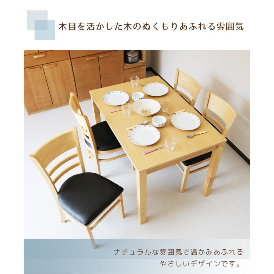 ダイニングテーブルセット 5点セット 4人掛け 幅120cm 北欧 おしゃれ コンパクト テーブル 120cm幅 4人用 ブラウン ナチュラル モダン 木目