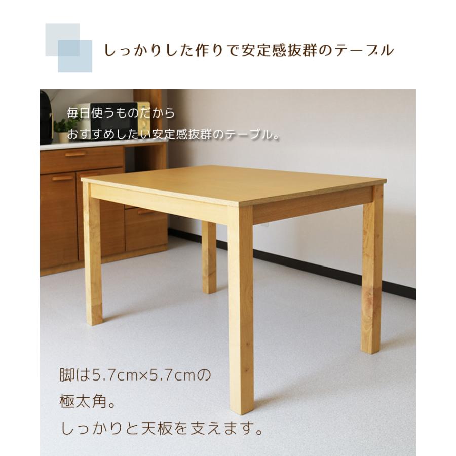 ダイニングテーブルセット 5点セット 4人掛け 幅120cm 北欧 おしゃれ コンパクト テーブル 120cm幅 4人用 ブラウン ナチュラル モダン 木目