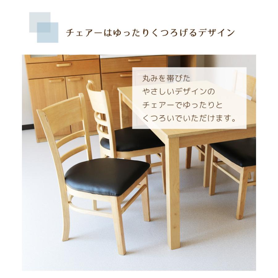 ダイニングテーブルセット 5点セット 4人掛け 幅120cm 北欧 おしゃれ コンパクト テーブル 120cm幅 4人用 ブラウン ナチュラル モダン 木目
