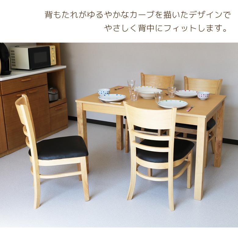 ダイニングテーブルセット 5点セット 4人掛け 幅120cm 北欧 おしゃれ コンパクト テーブル 120cm幅 4人用 ブラウン ナチュラル モダン 木目