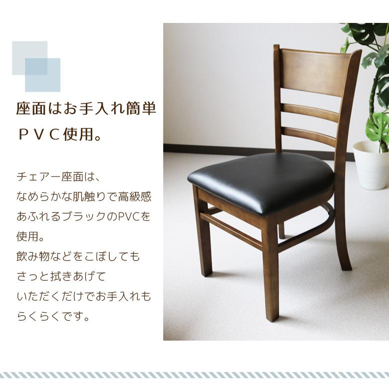 ダイニングテーブルセット 5点セット 4人掛け 幅120cm 北欧 おしゃれ コンパクト テーブル 120cm幅 4人用 ブラウン ナチュラル モダン 木目