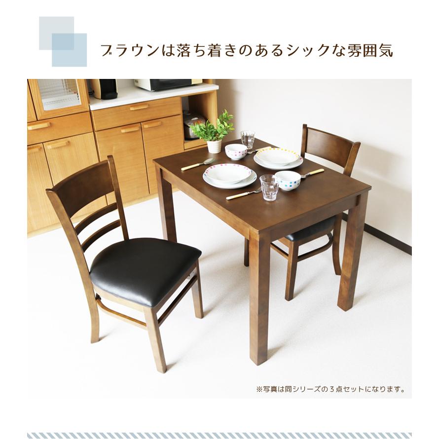 ダイニングテーブルセット 5点セット 4人掛け 幅120cm 北欧 おしゃれ コンパクト テーブル 120cm幅 4人用 ブラウン ナチュラル モダン 木目