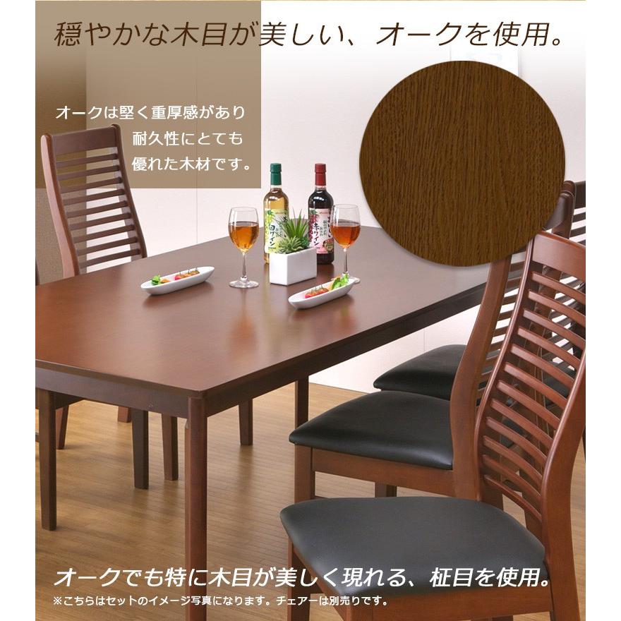 未来商会 ダイニングテーブル 6人用 単品 6人掛け おしゃれ 幅180cm