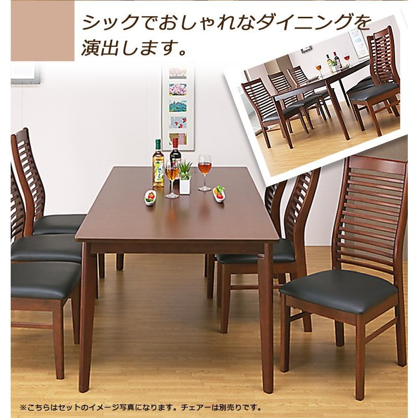 未来商会 ダイニングテーブル 6人用 単品 6人掛け おしゃれ 幅180cm