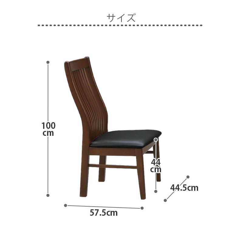 未来商会 ダイニングチェア 食卓椅子 完成品 2脚セット 未来商会 ダイニングチェア 食卓椅子 完成品 2脚セット