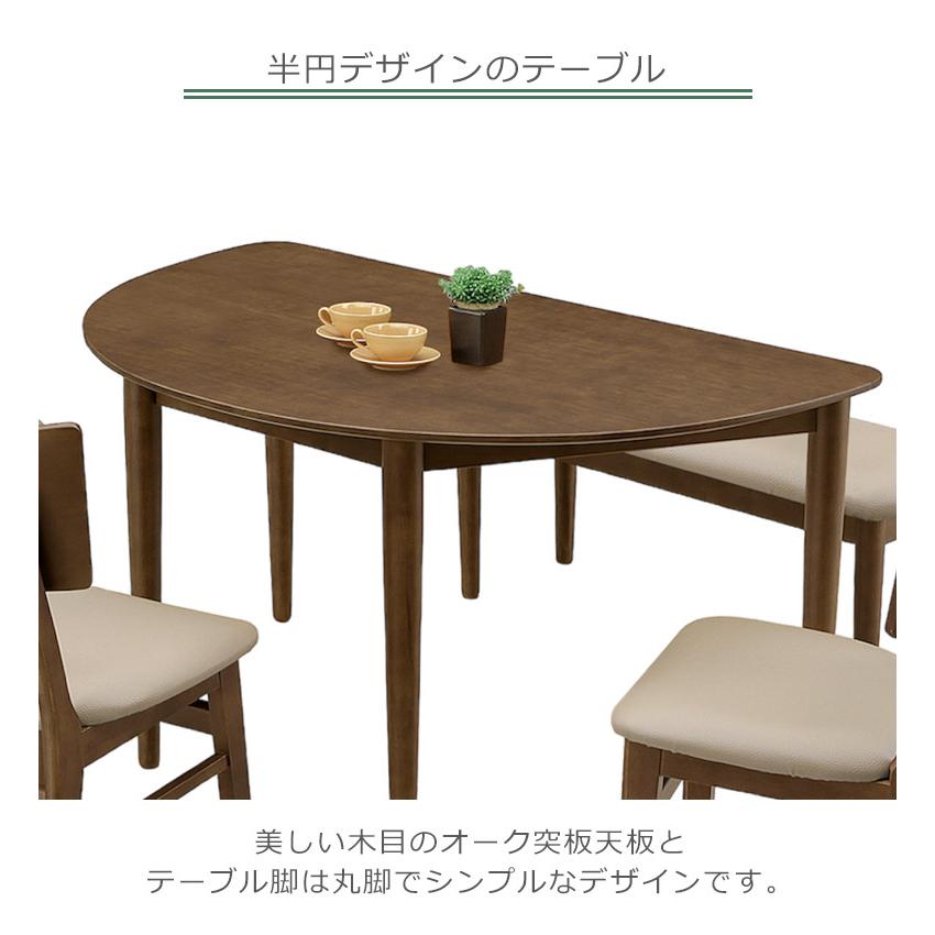 ダイニングテーブルセット 4人掛け 幅130cm ダイニングセット おしゃれ 5点セット テーブル 4人用 5点 ブラウン ナチュラル ベンチ チェア