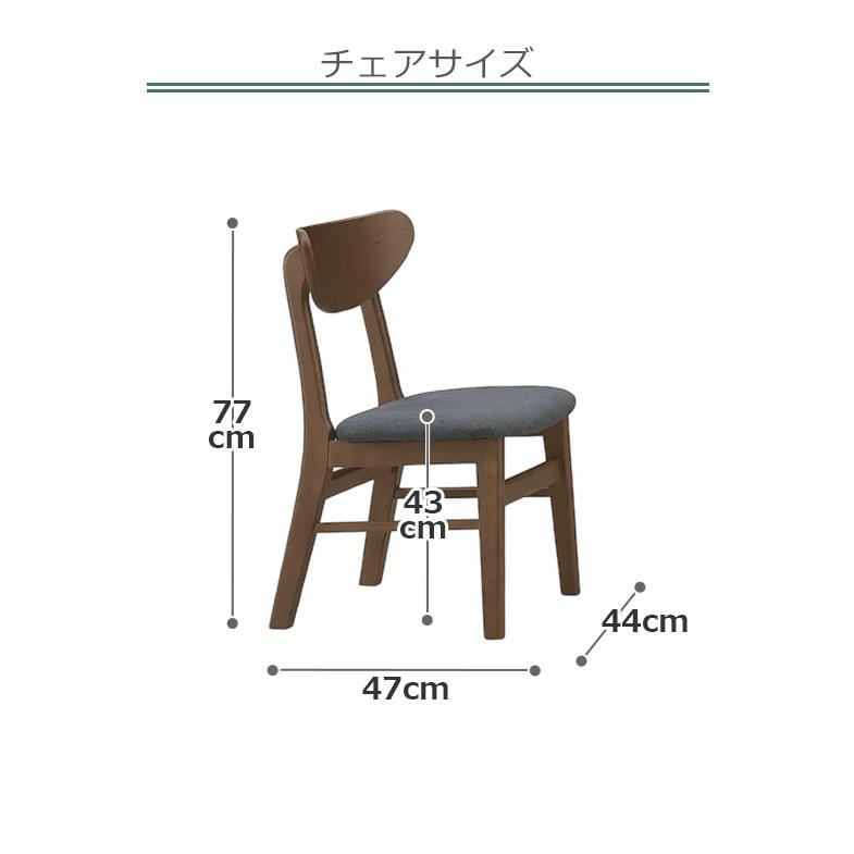 ダイニングテーブル 変形テーブル 4人掛け 幅130cm 4点セット シンプル おしゃれ 4人用 ナチュラルチェア ベンチ ダイニング4点セット ブラウン｜fiveseason｜09