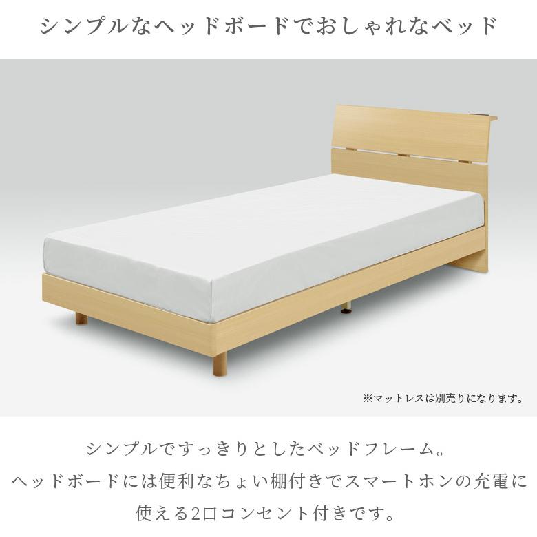 未来商会 シングルベッド ベッド ベッドフレーム 幅100cm シングル