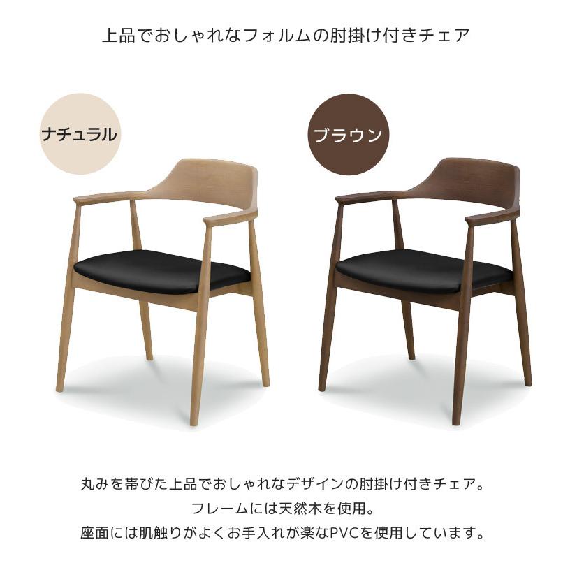 ダイニングテーブルセット 5点セット 4人掛け テーブル 幅155cm ダイニングセット 4人用 一枚板風 オーク突板 ウォールナット突板 アッシュ ナチュラル_6