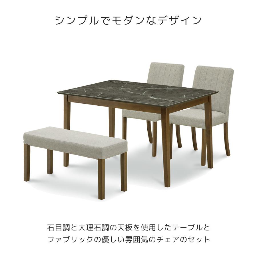 未来商会 ダイニングテーブルセット 4人用 幅120cm テーブル 4人掛け