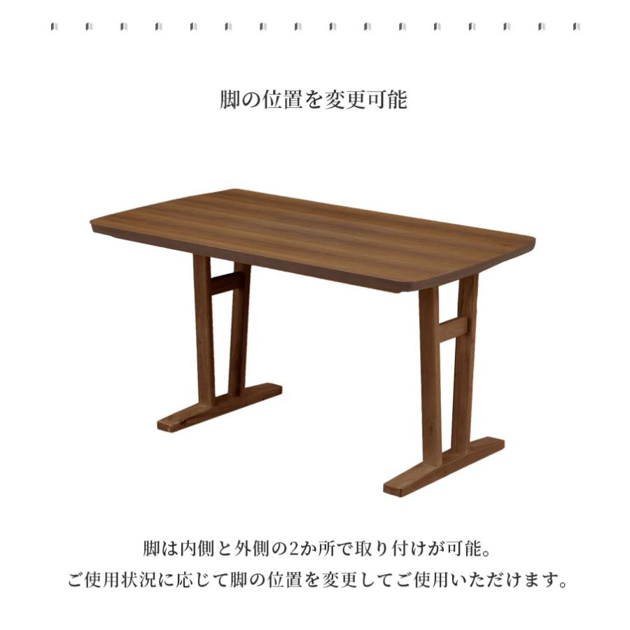 未来商会 ダイニングテーブル 4人掛け 幅130 モダン ダイニング