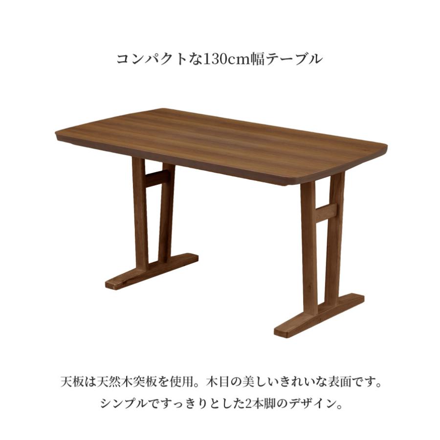 ダイニングテーブルセット 4人掛け 130cm ダイニングセット 4点セット 4人用 ダイニングテーブル 布 幅130 チェア2脚 ベンチ ラバーウッド ファブリック