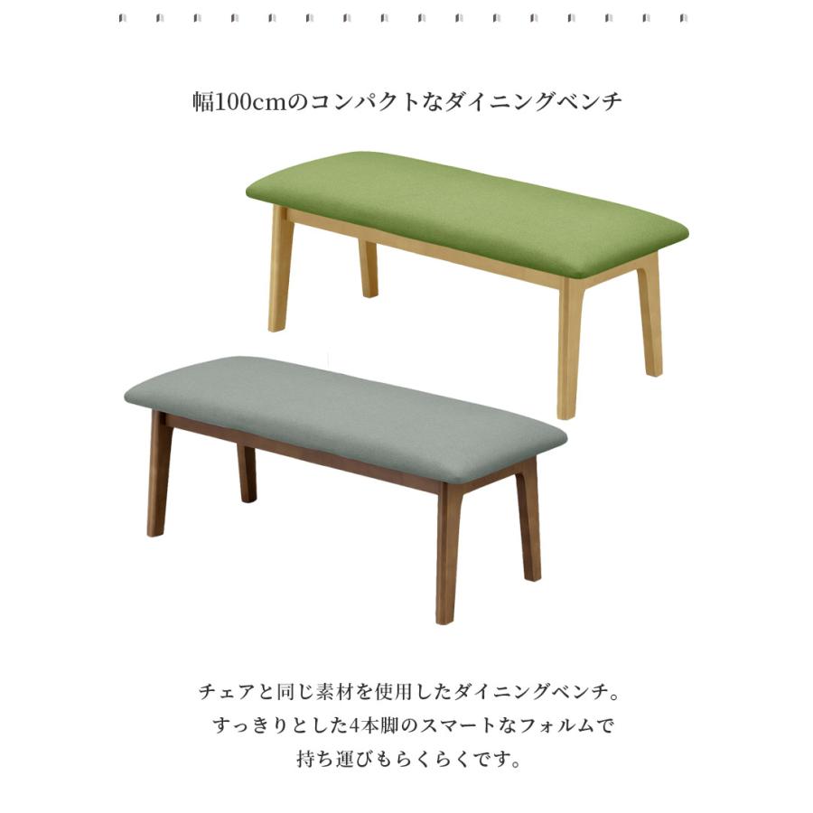 ダイニングテーブルセット 4人掛け 130cm ダイニングセット 4点セット 4人用 ダイニングテーブル 布 幅130 チェア2脚 ベンチ ラバーウッド ファブリック