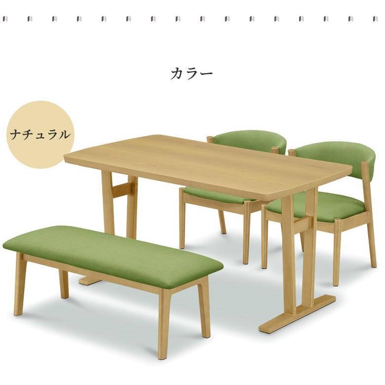 ダイニングテーブルセット 4人掛け 130cm ダイニングセット 4点セット 4人用 ダイニングテーブル 布 幅130 チェア2脚 ベンチ ラバーウッド ファブリック