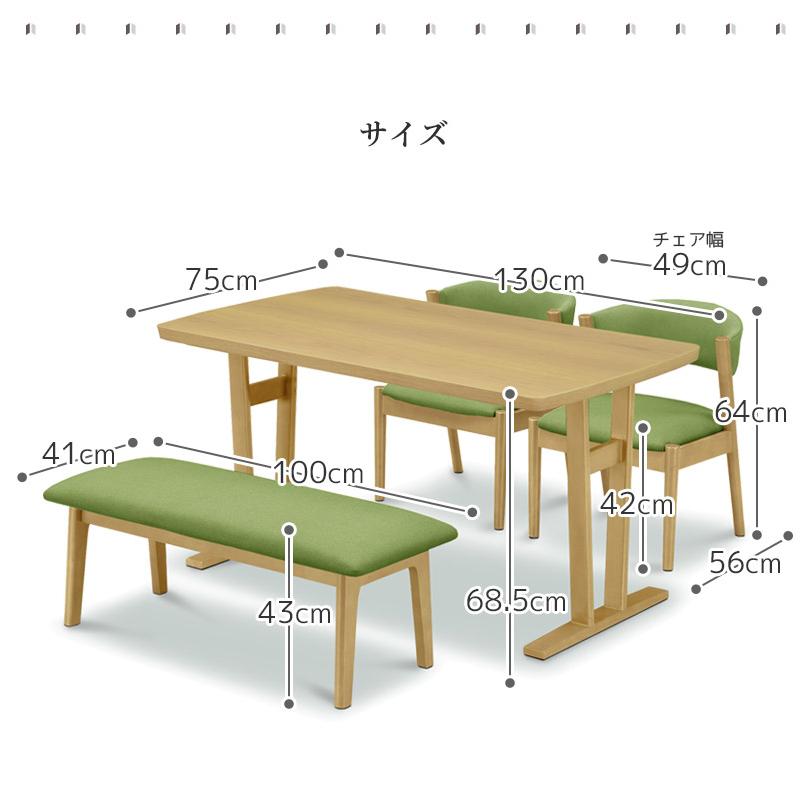 未来商会 ダイニングテーブルセット 4人掛け 130cm ダイニングセット 4