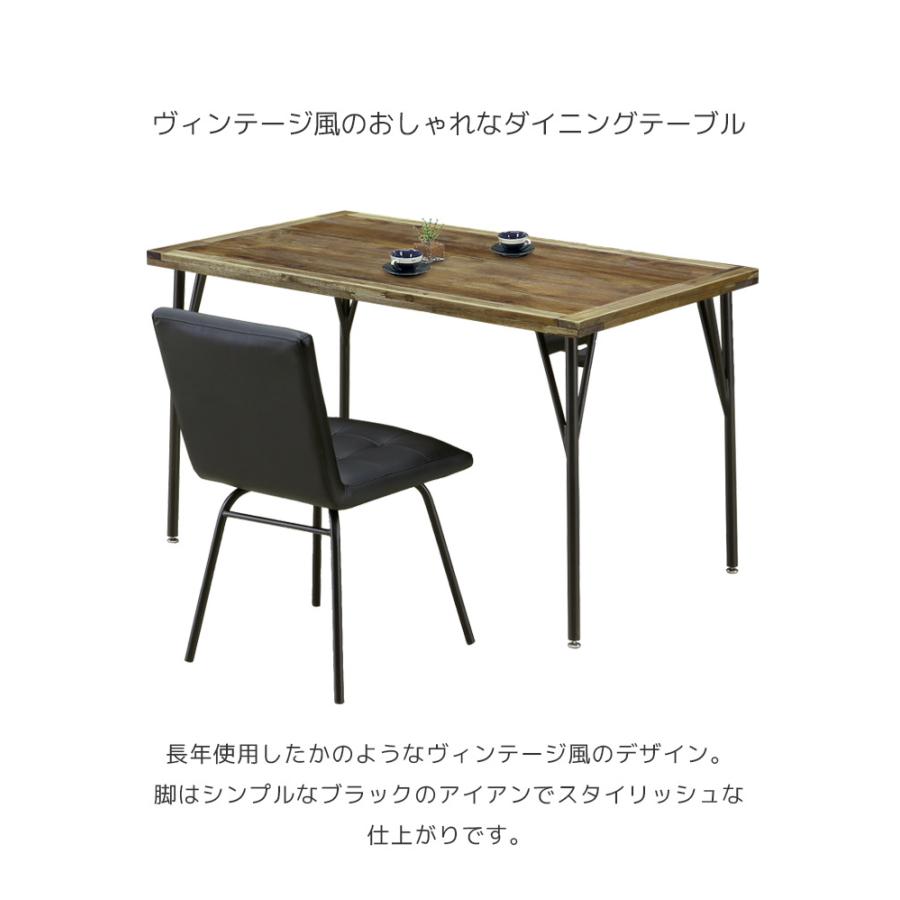 未来商会 ダイニングテーブル 4人掛け 幅120 単品 おしゃれ
