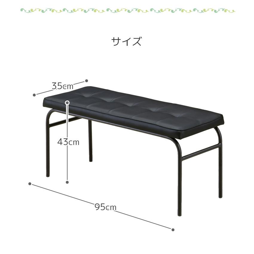 【ダイニングセット2/5】ベンチ　椅子　ダイニングチェア 未来商会 ダイニングベンチ 長椅子 2人掛け ダイニングチェア 幅