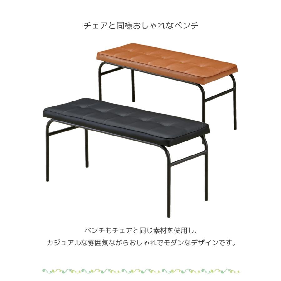 ダイニングテーブルセット 4点セット おしゃれ 長椅子 4人掛け 幅120 ベンチセット チェア2脚 ダイニング ヴィンテージ風 アイアン PVC 合成皮革 布_8