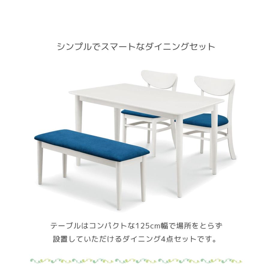 ダイニングテーブルセット 4点セット テーブル 幅125 ダイニング 4人掛け ベンチ チェア2脚 4人用 天然木 オーク ラバーウッド タモ 丸脚 ファブリック_3