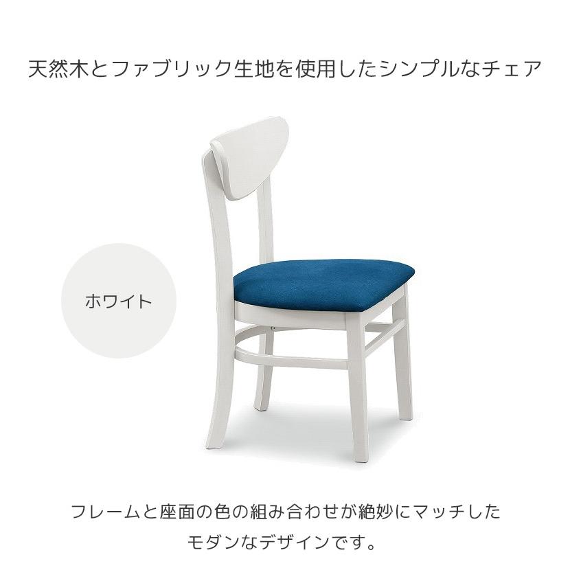 ダイニングテーブルセット 4点セット テーブル 幅125 ダイニング 4人掛け ベンチ チェア2脚 4人用 天然木 オーク ラバーウッド タモ 丸脚 ファブリック_6