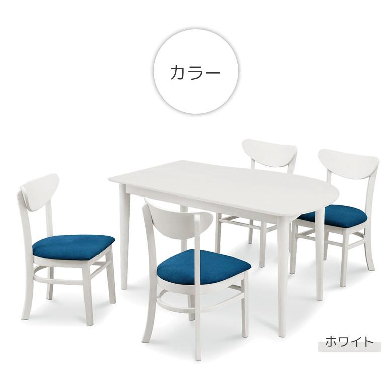 ダイニングテーブルセット 5点セット 幅130 ダイニング テーブル 4人掛け 天然木 4人用 チェア4脚 オーク ラバーウッド タモ 丸脚 ファブリック 130cm
