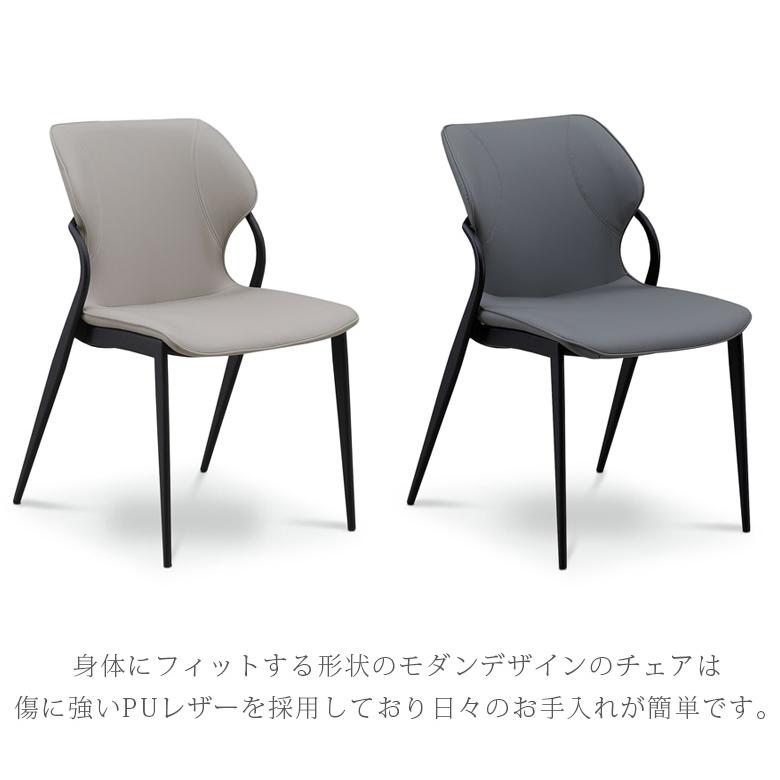 ダイニングチェア 2脚セット チェアのみ おしゃれ シンプル ダイニング 食卓椅子 椅子 チェアー チェア 2脚 チェア2脚 ダイニングチェアー PU スチール_3