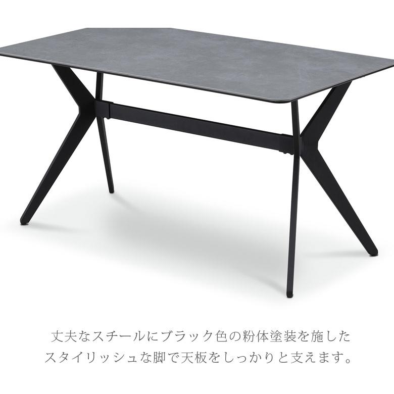未来商会 ダイニングテーブルセット 140cm幅 セラミックテーブル