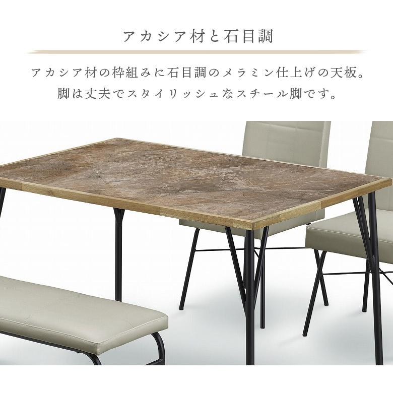 ダイニングテーブルセット 120cm幅 おしゃれ シンプル ダイニング ベンチセット 4点セット 4人掛け 幅120 アカシア材 石目調 メラミン貼り