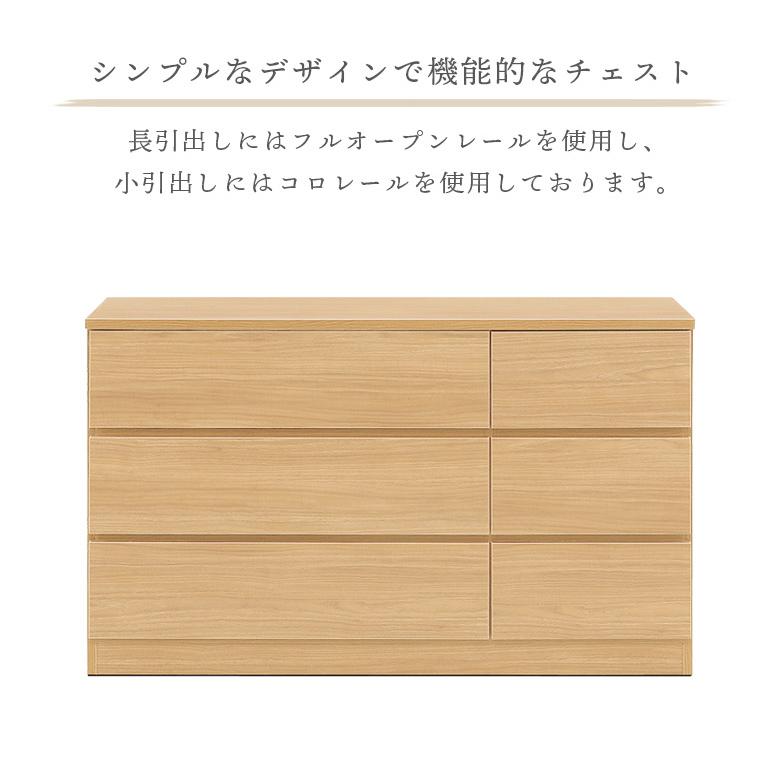 ローチェスト 120cm幅 収納 3段 リビング収納 引き出し ロータイプ チェスト 収納 おしゃれ 幅120cm 強化シート 国産 日本製 フルオープンレールの画像
