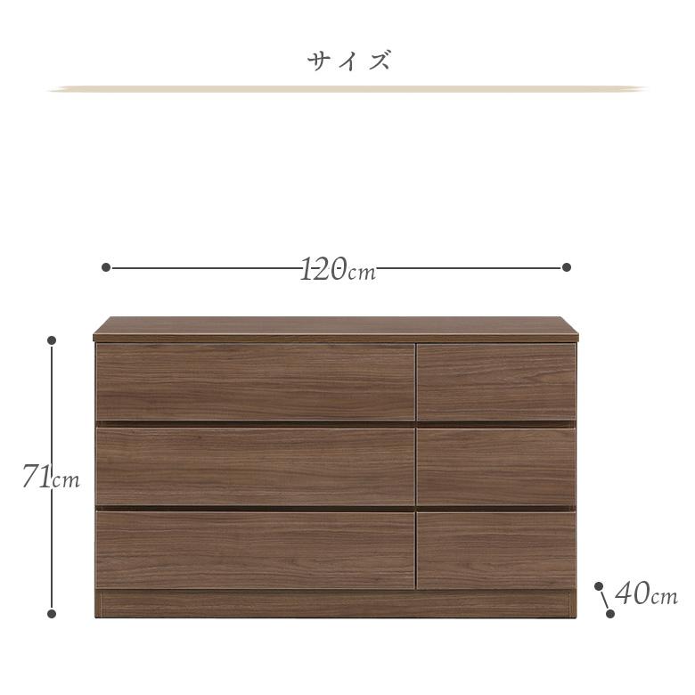 ローチェスト 120cm幅 収納 3段 リビング収納 引き出し ロータイプ チェスト 収納 おしゃれ 幅120cm 強化シート 国産 日本製 フルオープンレールの画像