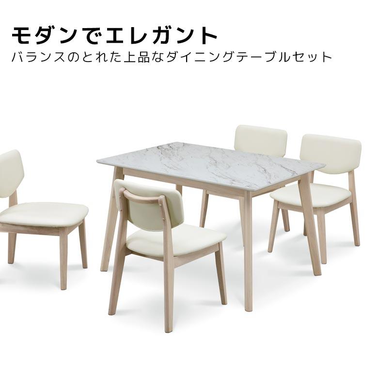 未来商会 ダイニングテーブルセット 4人掛け ダイニングセット 4人 5点