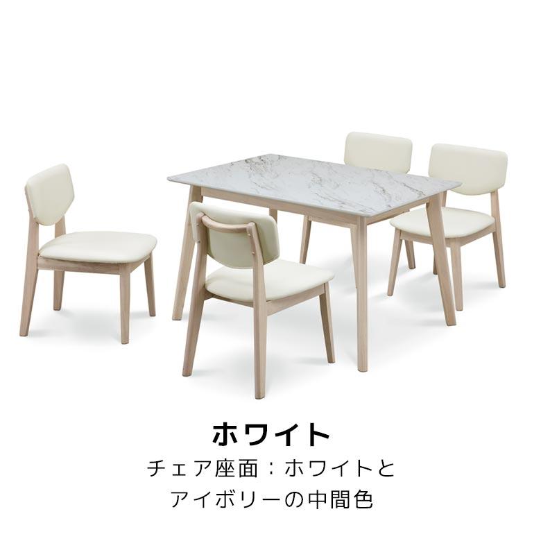 未来商会 ダイニングテーブルセット 4人掛け ダイニングセット 4人 5点