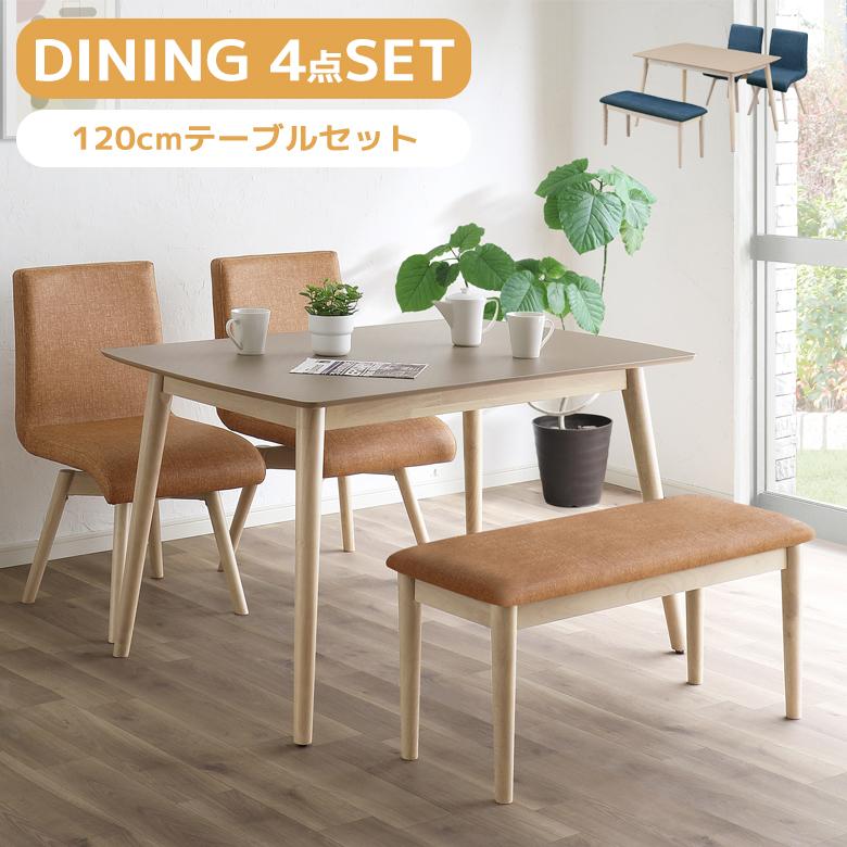 未来商会 ダイニングテーブルセット 4人掛け ベンチ ダイニングセット
