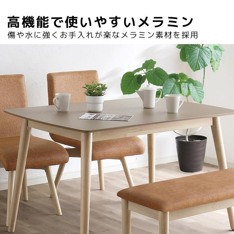 未来商会 ダイニングテーブルセット 4人掛け ベンチ ダイニングセット
