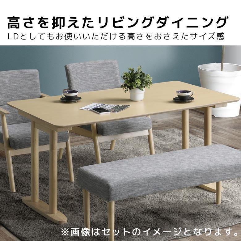 未来商会 ダイニングテーブル テーブル 正方形 長方形 2人掛け 4人掛け