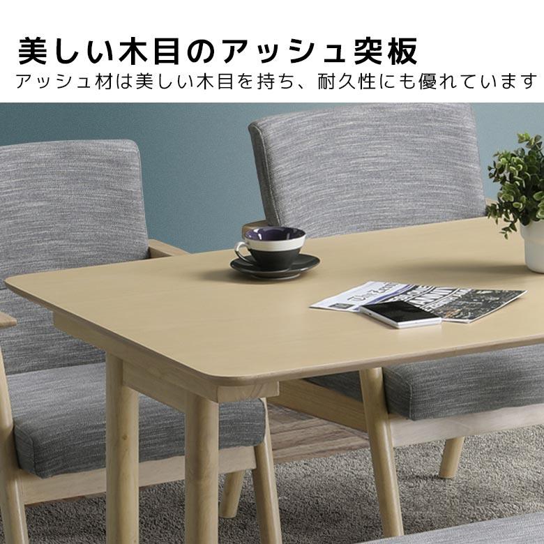 未来商会 ダイニングテーブルセット 4人掛け ダイニングセット 4点