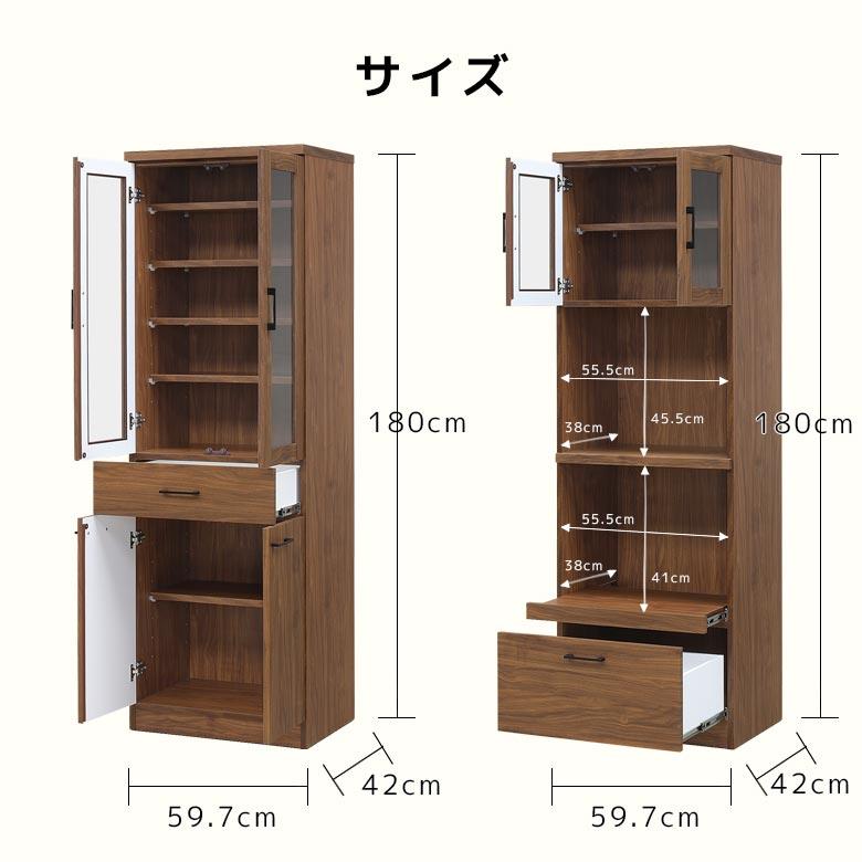 未来商会 食器棚 幅60 キッチン収納 ダイニングボード レンジボード 高